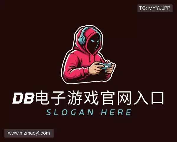 介绍db电子游戏官网入口
